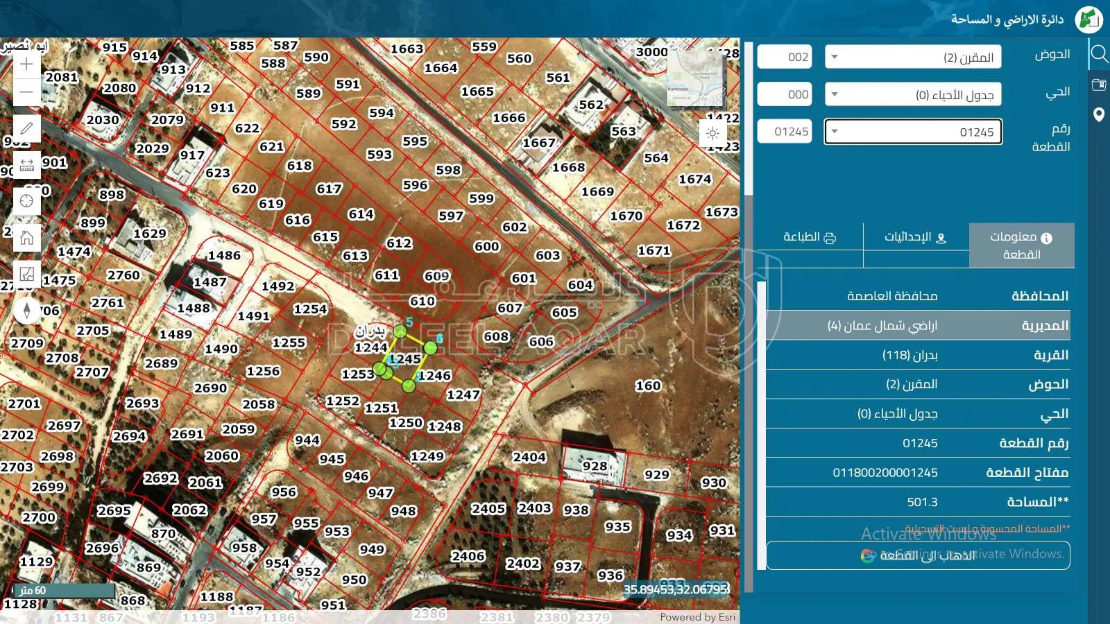 أرض في ارض للبيع في شفا بدران - 92,000 دأ - صورة 1